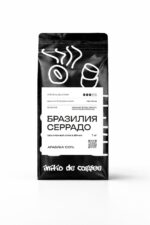 1 кг Кофе в зернах Бразилия Серрадо