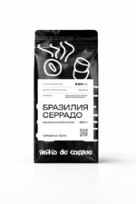 800г Кофе в зернах Бразилия Серрадо