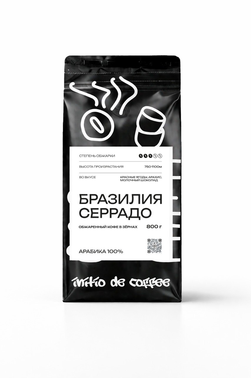 5240249650818784782 800г Кофе в зернах Бразилия Серрадо — изображение 1