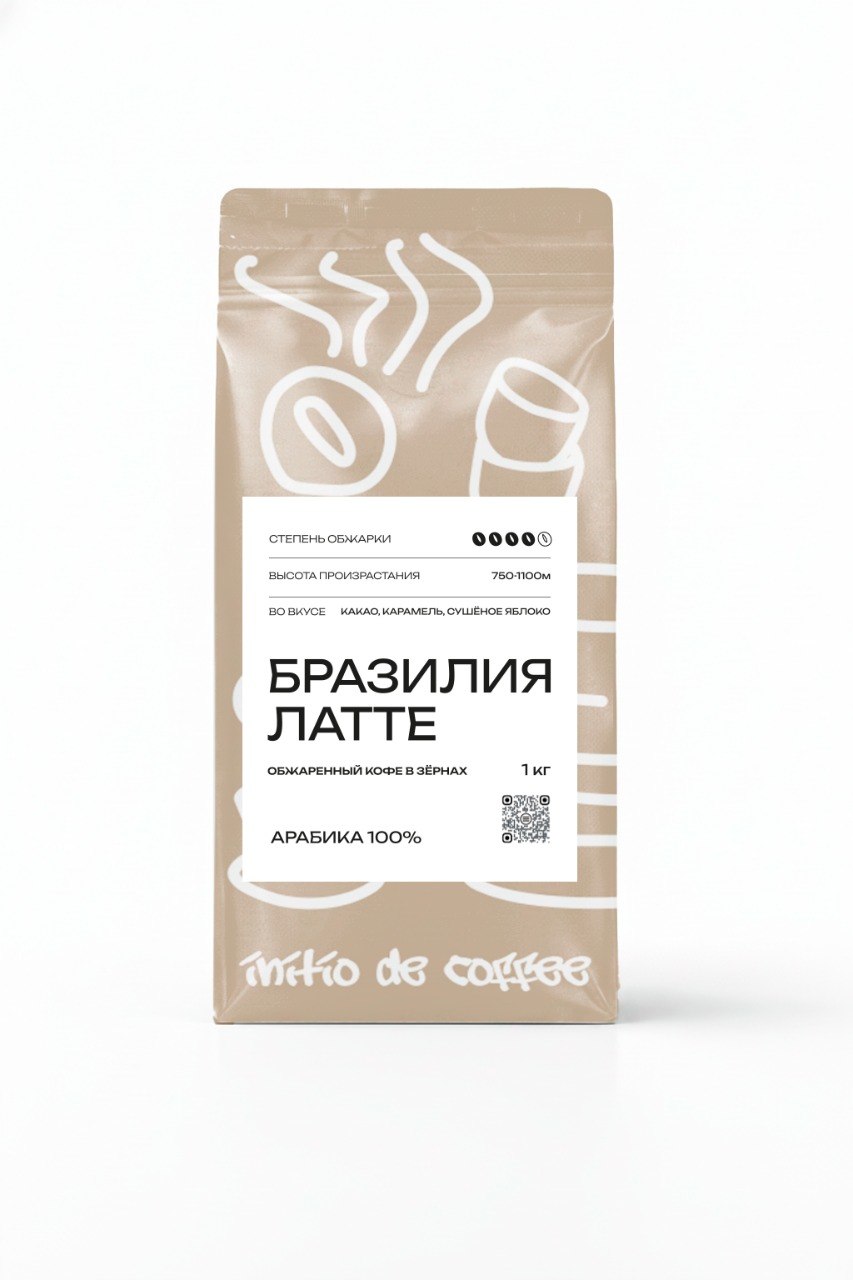 5240249650818784863 1кг Кофе в зёрнах Бразилия Латте — изображение 1