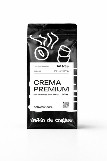 800г Кофе в зернах Crema Premium