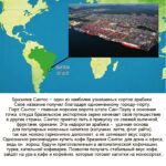 1кг Кофе в зернах Бразилия Сантос — изображение 27