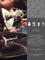 250 г Кофе в зернах Espresso Premium — изображение 7