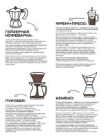 1кг Кофе в зернах Бразилия Сантос — изображение 6