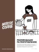1кг Кофе в зернах Бразилия Сантос — изображение 5